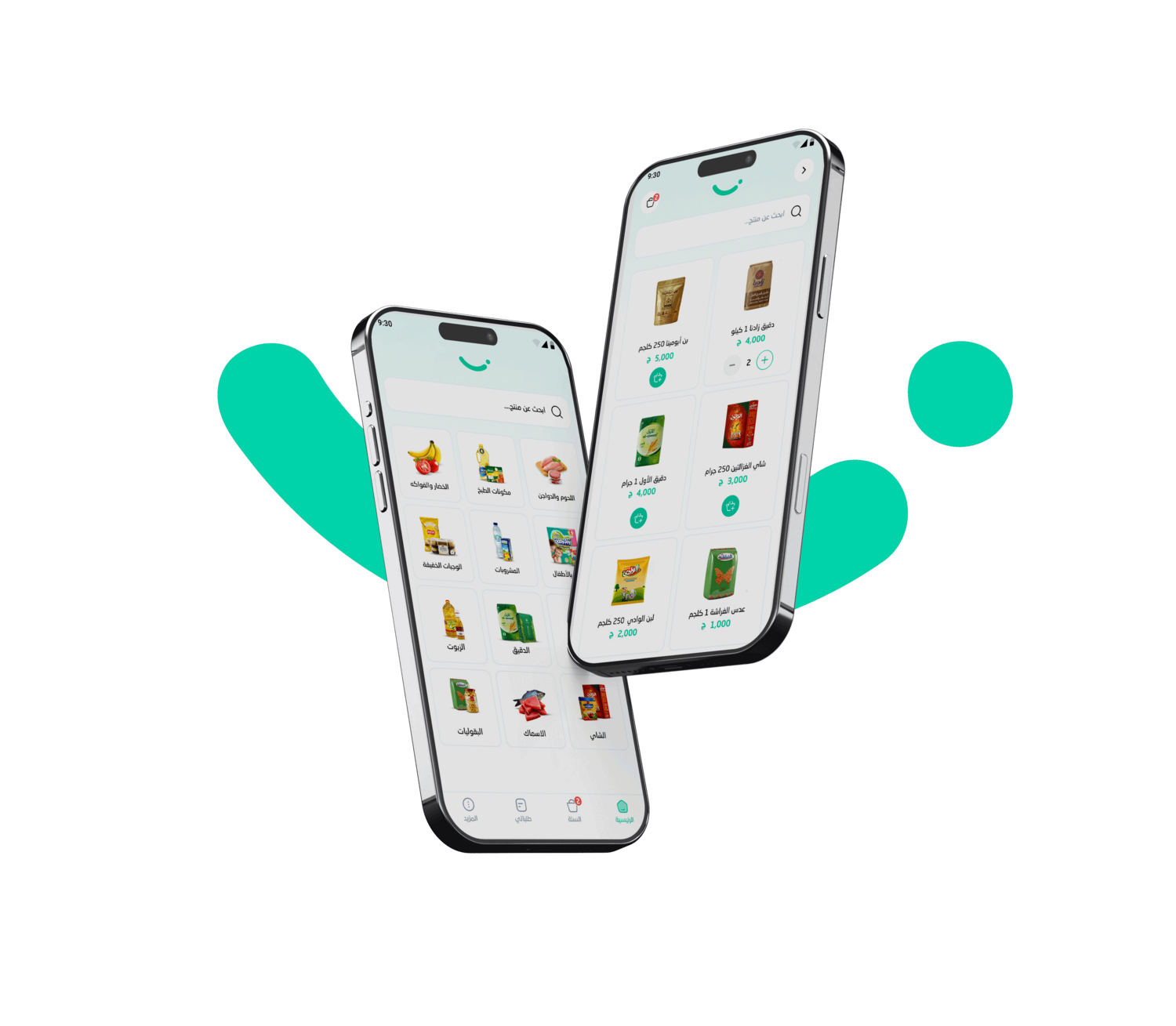 Jumla App Screens